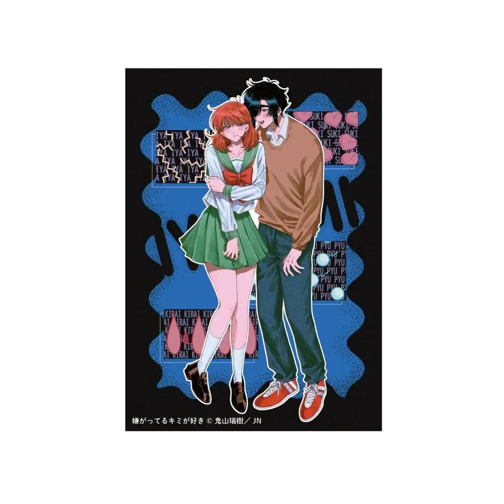 【『嫌がってるキミが好き』×ヴィレッジヴァンガード】限定コラボグッズ発売決定！！ 画像 7