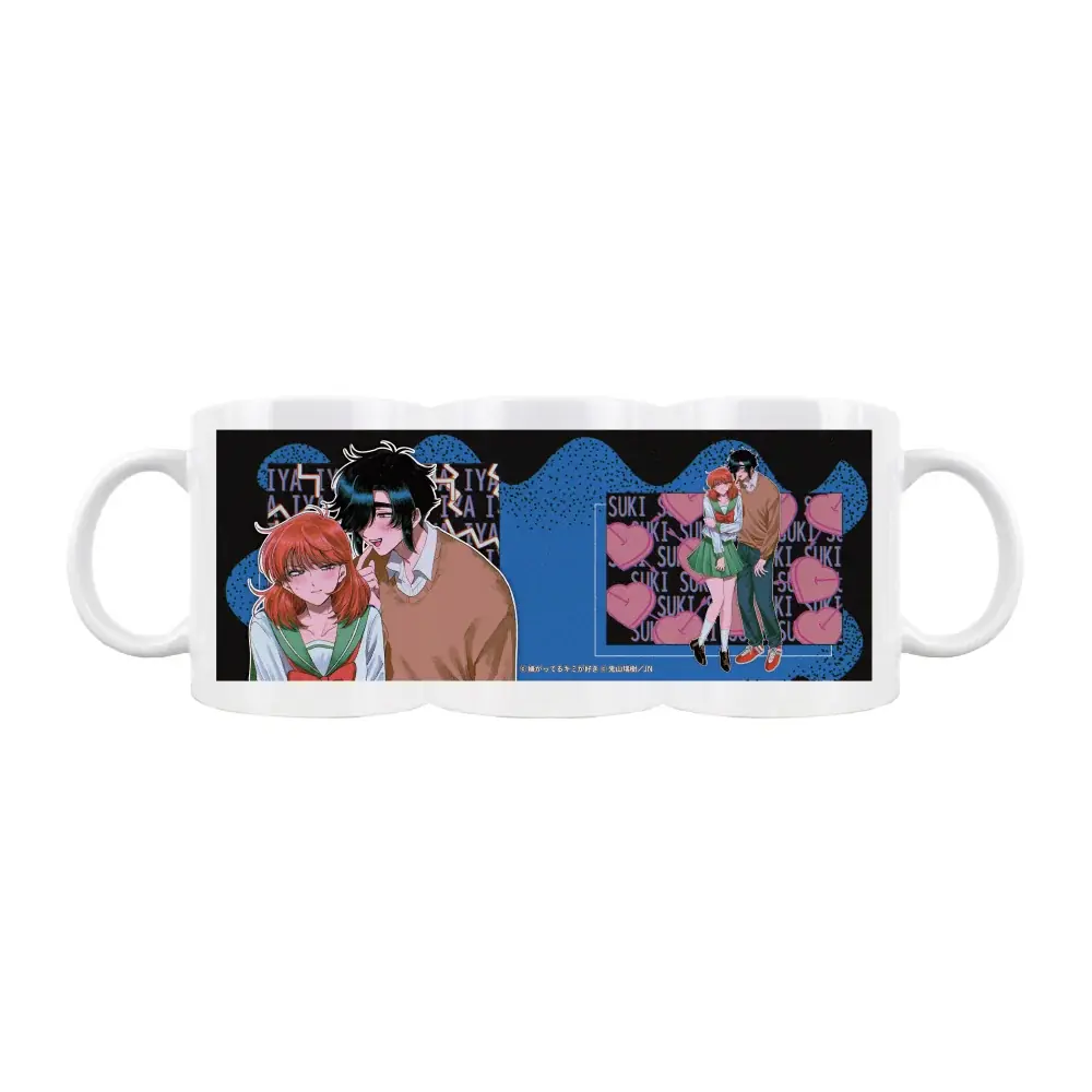 【『嫌がってるキミが好き』×ヴィレッジヴァンガード】限定コラボグッズ発売決定！！ 画像 9