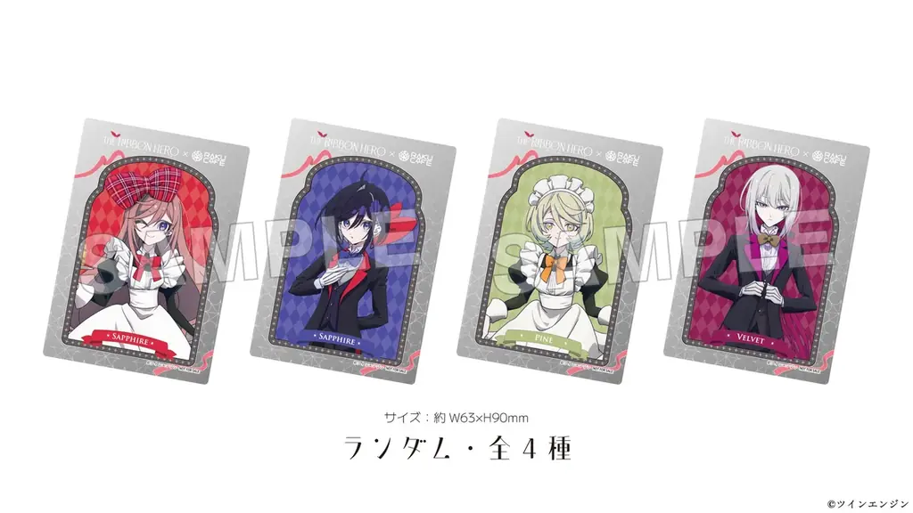 アニメ映画『THE RIBBON HERO リボンヒーロー』× RAKU CAFE コラボキャンペーンが10月22日(木)より開催決定！ 画像 2