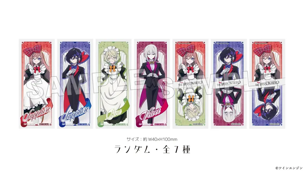 アニメ映画『THE RIBBON HERO リボンヒーロー』× RAKU CAFE コラボキャンペーンが10月22日(木)より開催決定！ 画像 4
