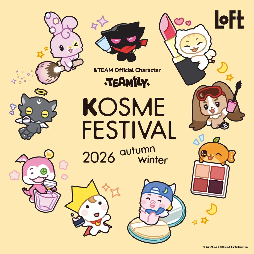 ロフトKコスメフェスティバル2026AW、10月10日開催
