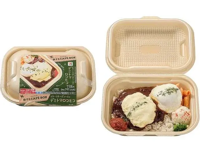 『旅するCAFÉ　BOX』シリーズから「デミトマロコモコ」が新登場！とろ～りチーズ・デミグラス・トマトの3種のソースが絡み合う本格派 画像 2