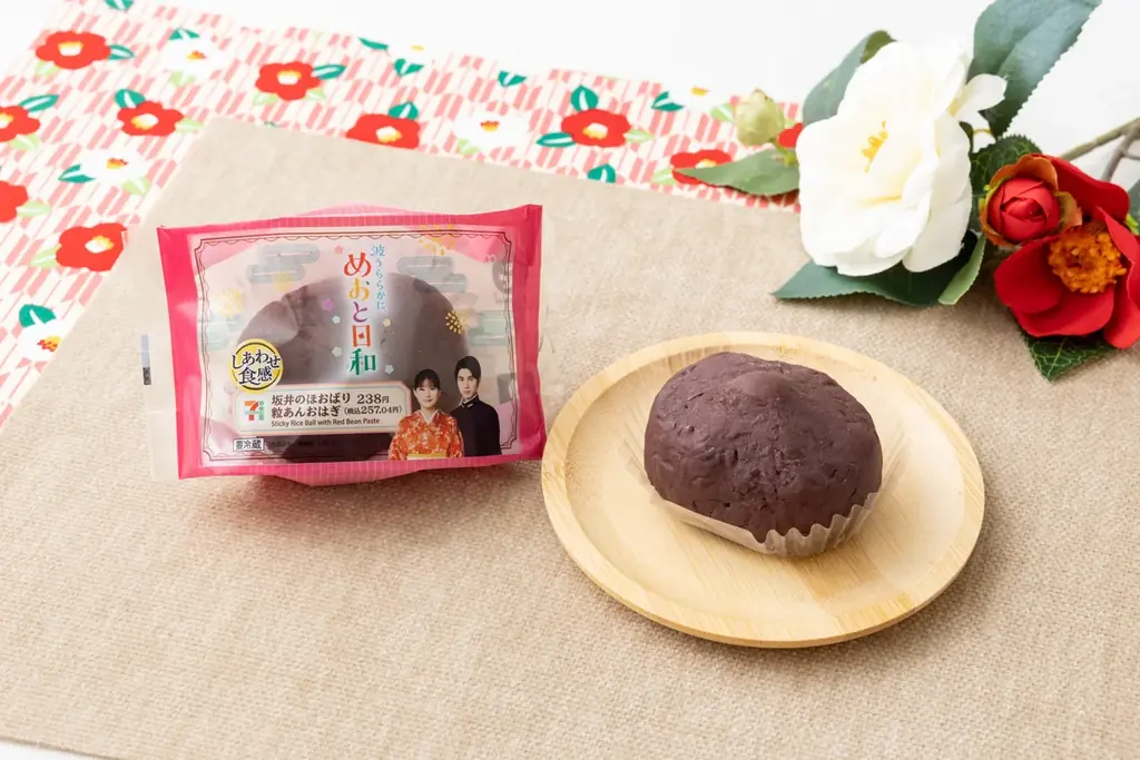 『めおと日和』続編記念、セブンに名物「粒あんおはぎ」登場