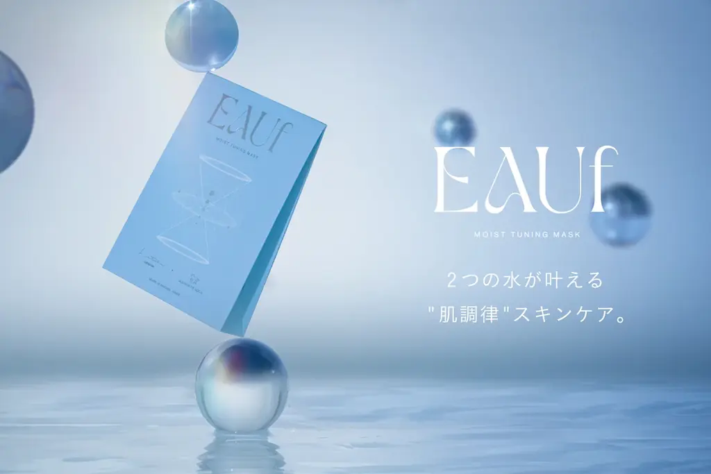 肌調律をテーマにしたスキンケアブランド「EAUf」より発酵×植物PDRNによる肌調律乳液マスクが新登場。 画像 4