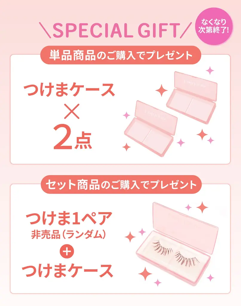 【ディーアップ】Qoo10に公式ショップがオープン！記念キャンペーンとして全品送料無料＆先着500名様限定の購入特典をご用意 画像 3