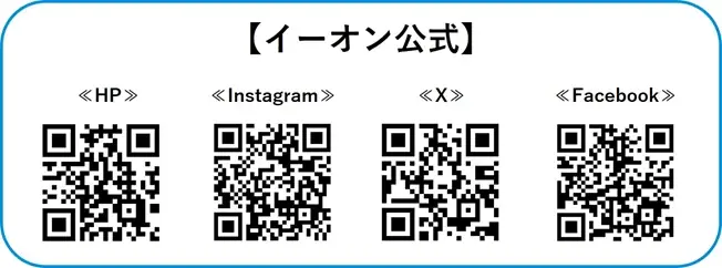 英会話イーオン、脳の健康習慣Week（10月10日～10月24日）に「おとなの脳活・英会話サロン」で脳をストレッチ！ 画像 3
