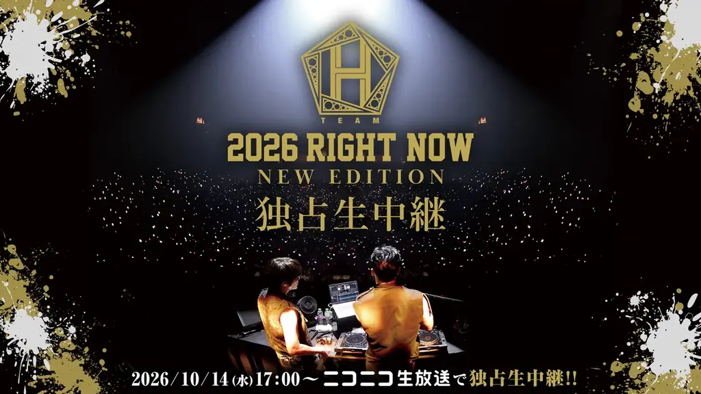 TEAM H東京公演を10月14日ニコ生独占生中継