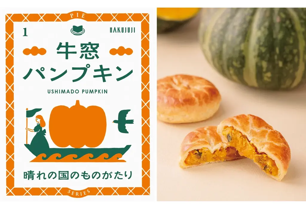 岡山の老舗和・洋菓子店「白十字」、10/9（金）大丸須磨店オープン！関西百貨店で常設店を初出店 画像 14