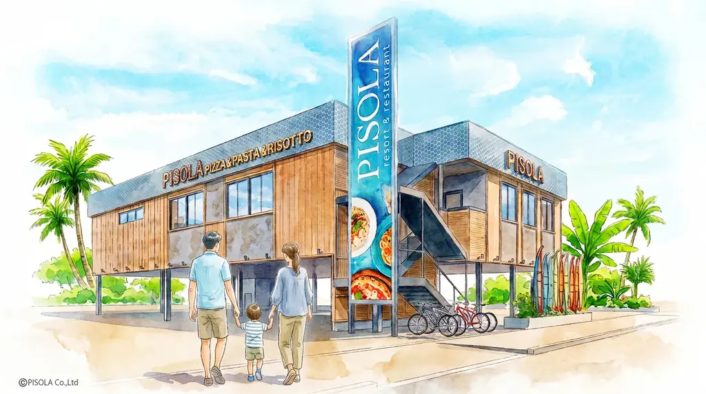 【群馬県初出店！】PISOLA前橋三俣店が2026年10月15日（木）オープン 画像 1