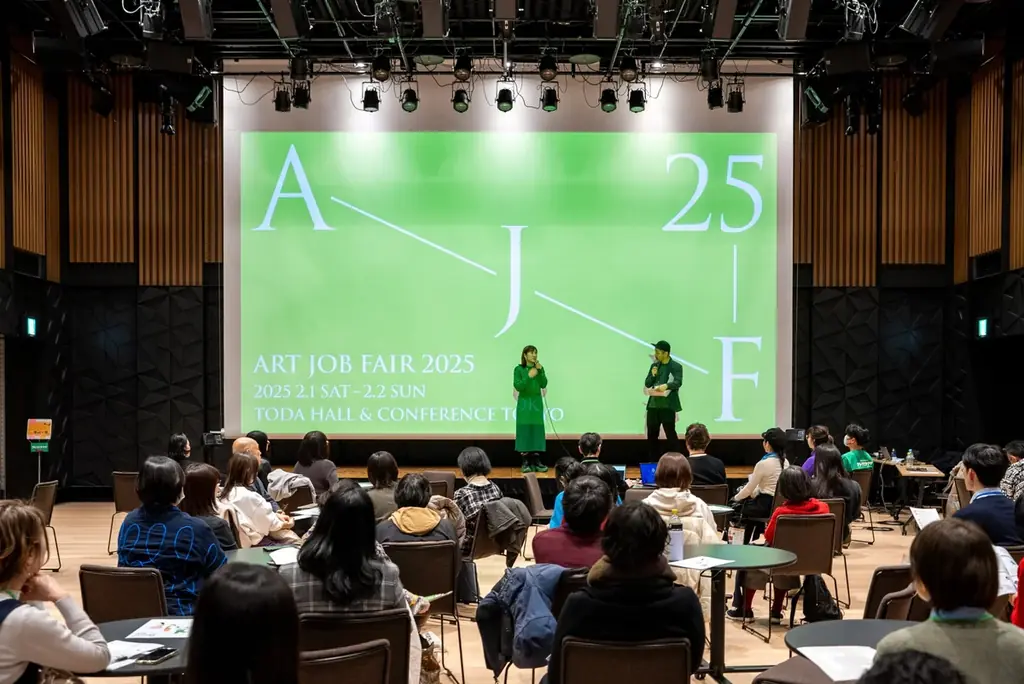 文化の仕事と人をつなぐ「CULTURAL JOB FAIR 2026」が12月5日・6日に京都芸術センターで初開催、来場予約開始 画像 3