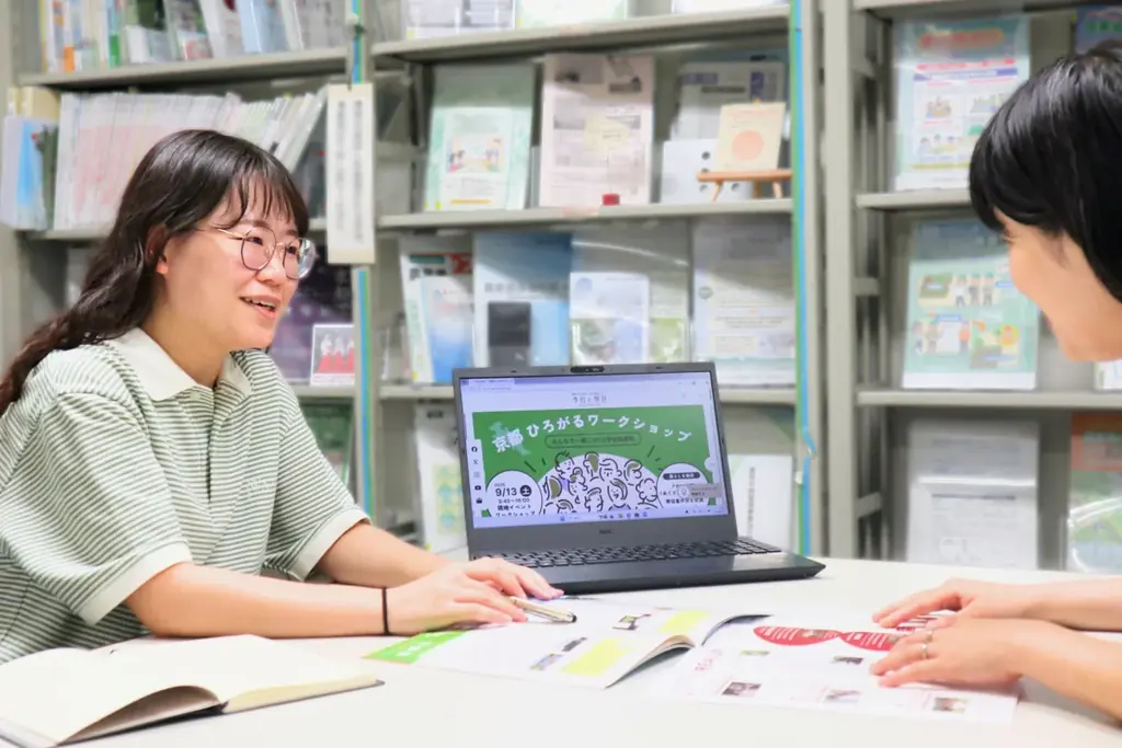文化の仕事と人をつなぐ「CULTURAL JOB FAIR 2026」が12月5日・6日に京都芸術センターで初開催、来場予約開始 画像 7
