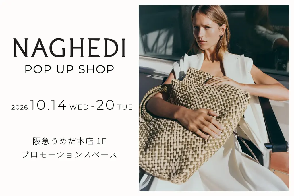 NY発「NAGHEDI（ナゲディ）」POP UPを阪急うめだ本店で開催｜全国5か所を巡る第3弾 画像 1