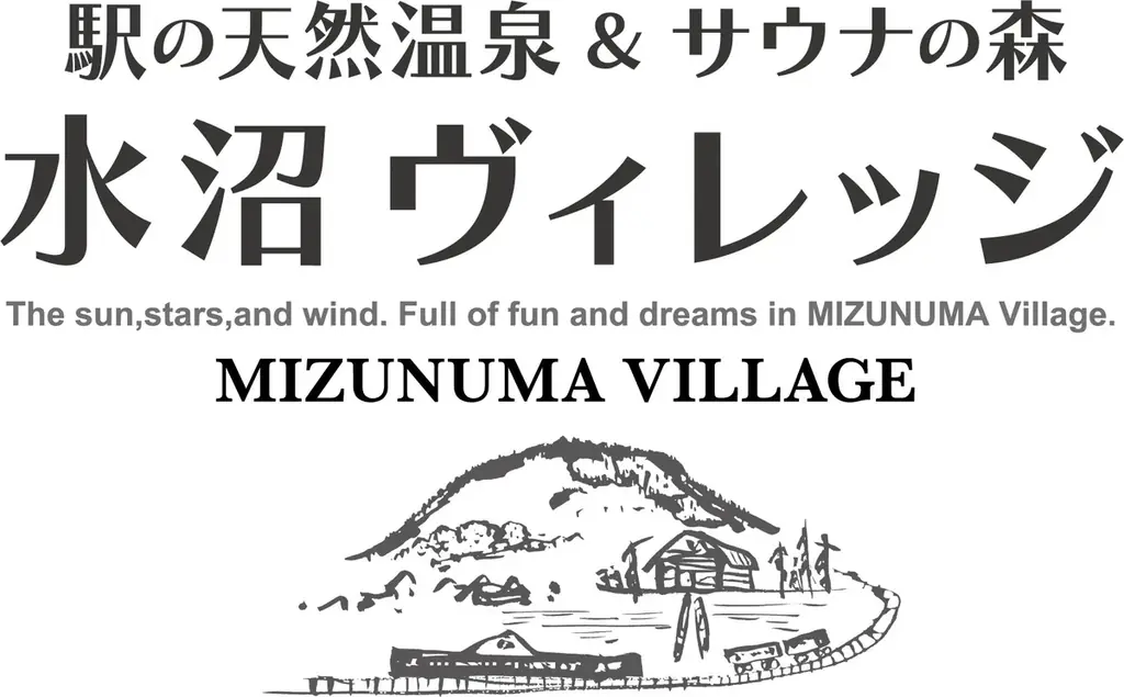 【初開催】熱波のあとは水深約2mの水風呂へダイブ！群馬・水沼ヴィレッジ「MUIST」でゲスト熱波師によるサウナ・アウフグースイベントを10/24（土）・11/7（土）限定開催！ 画像 21