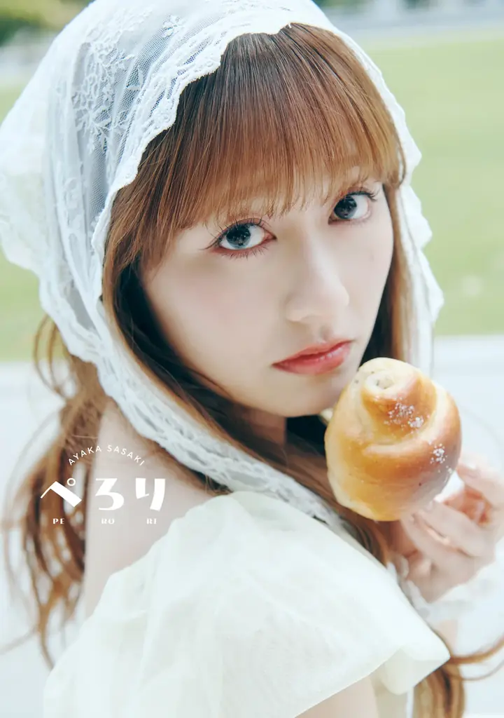 佐々木彩夏コラボ