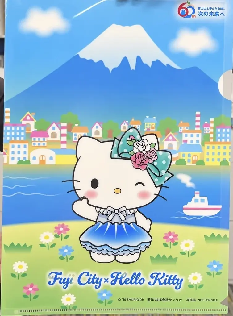 ハローキティが静岡県富士市のアンバサダーに就任。コラボ企画の「富士市デジタルスタンプラリー」のキャンペーンがスタート！！ 画像 7