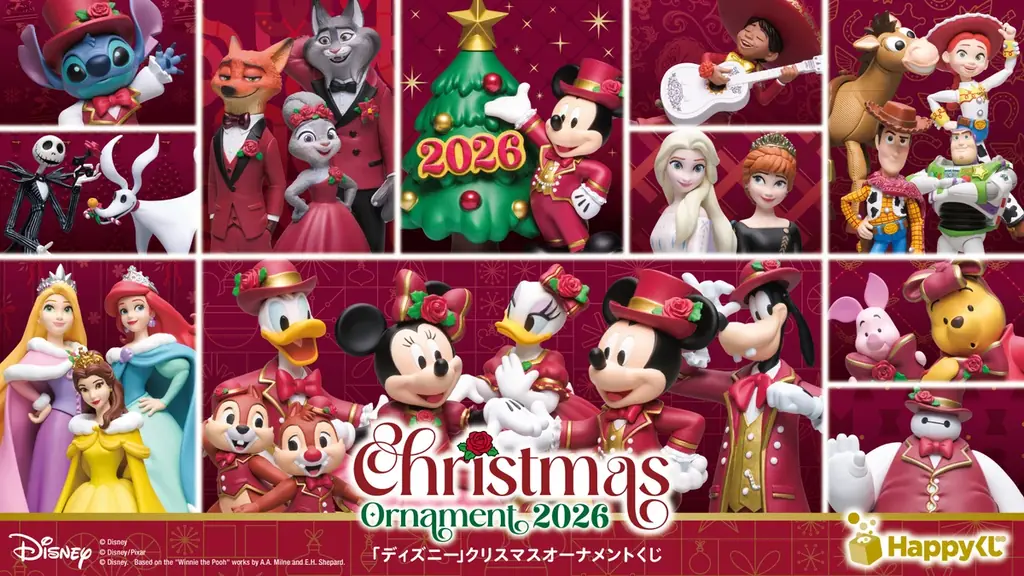 ディズニーくじ発売