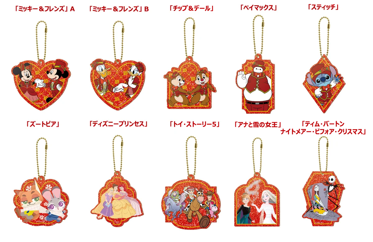 今年のテーマは『Christmas Dress Up』！赤の衣装でドレスアップしたディズニーの仲間たちが大集合♪Happyくじ『DISNEY クリスマスオーナメントくじ2026』 画像 5