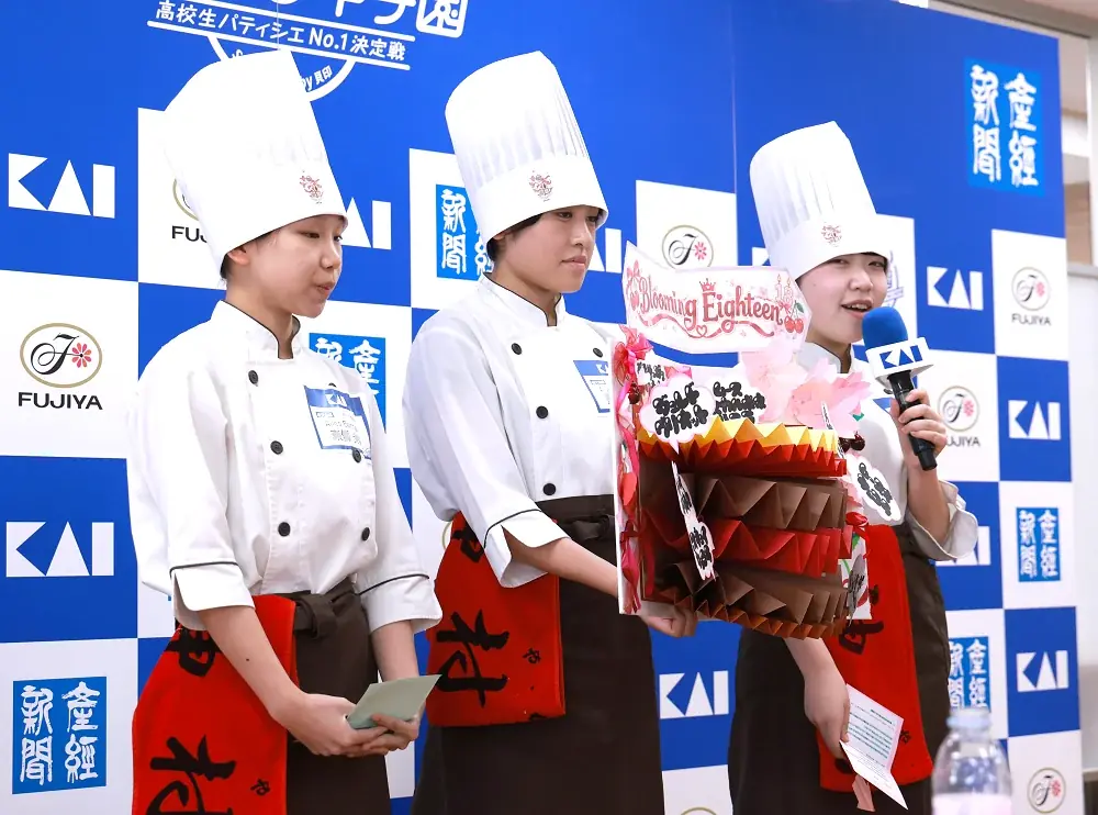 第19回スイーツ甲子園高校生パティシエNo.1決定戦開催神村学園高等部のチーム「Ailes Bonheur(エール・ボヌール)」がタリーズ賞 画像 9