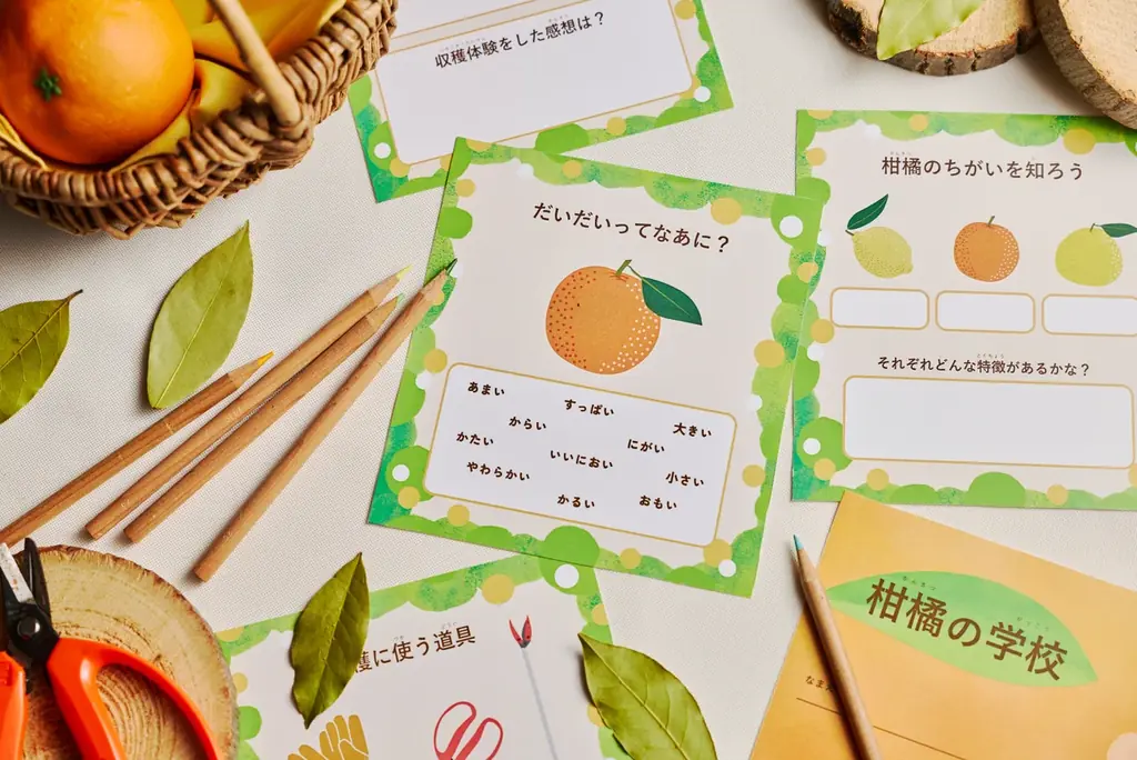 【リゾナーレ熱海】地元農家から橙（だいだい）について楽しく学ぶ旅育プログラム「柑橘の学校」初開催 画像 7
