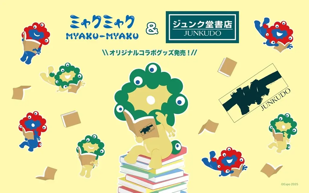 10月10日先行販売、ジュンク堂書店50周年のミャクミャクグッズ