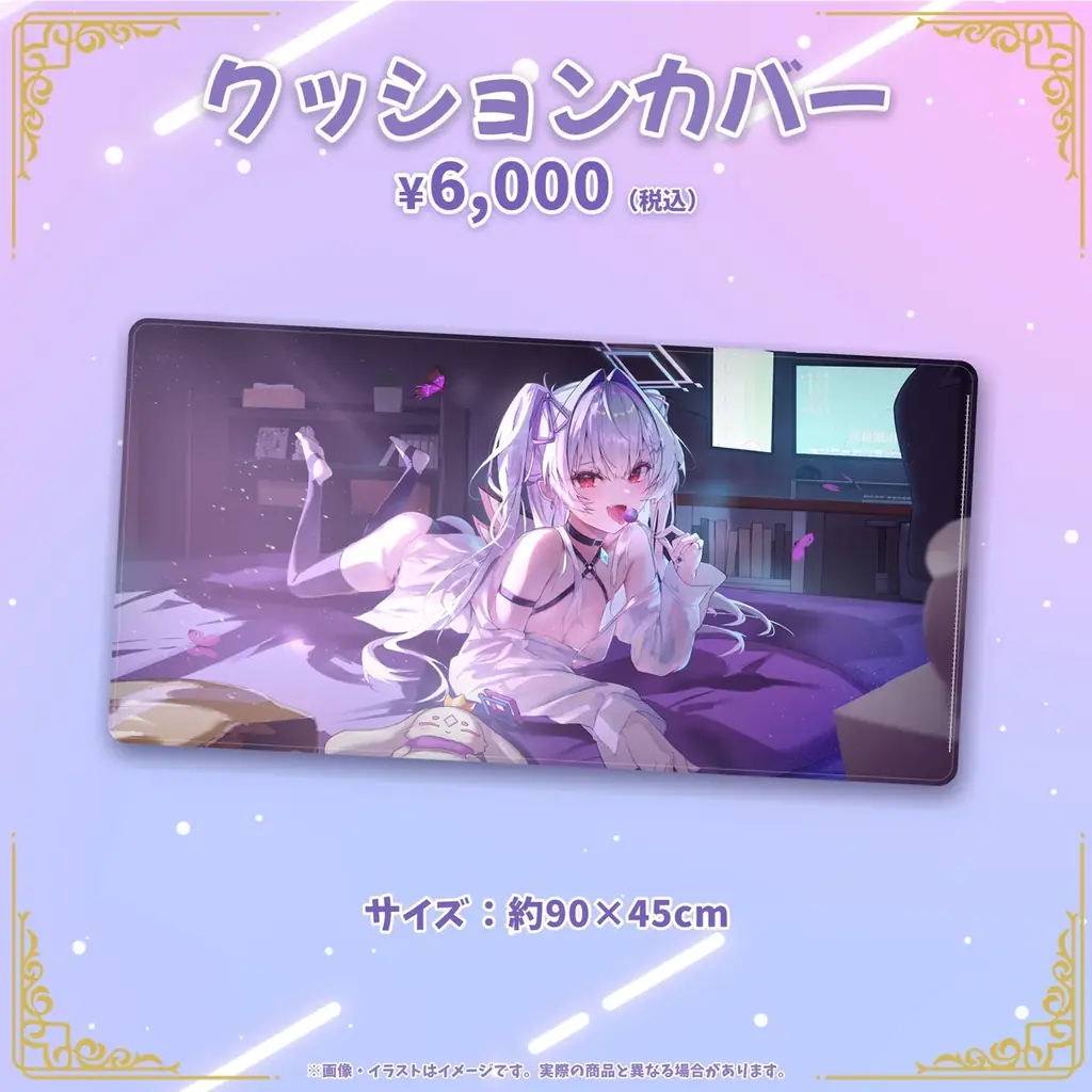 【会いに行けるアイドルVTuber】羽乃シエル、誕生日記念グッズを10/12(月・祝)まで受注販売中！描き下ろしイラストのクッションカバーなど全4種＋コンプリートセット 画像 3