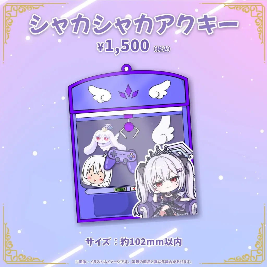 【会いに行けるアイドルVTuber】羽乃シエル、誕生日記念グッズを10/12(月・祝)まで受注販売中！描き下ろしイラストのクッションカバーなど全4種＋コンプリートセット 画像 4