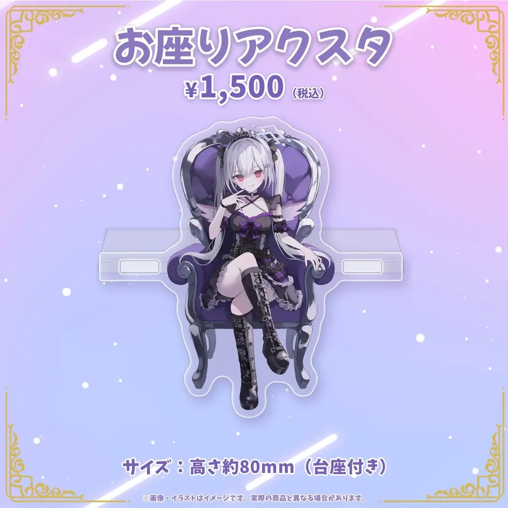 【会いに行けるアイドルVTuber】羽乃シエル、誕生日記念グッズを10/12(月・祝)まで受注販売中！描き下ろしイラストのクッションカバーなど全4種＋コンプリートセット 画像 5