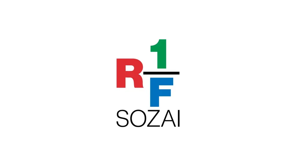 RF1クリスマスメニュー受け取り