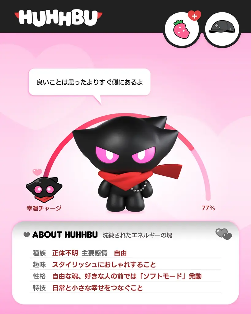 日本発グローバルグループ &TEAMの公式キャラクター「TEAMILY（ティミリー）」誕生！ 画像 7