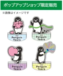 ラストイヤーとなる『Suicaのペンギン』ポップアップショップツアーを開催！第一弾は10月13日(火)よりニュウマン新宿にて期間限定オープン 画像 6