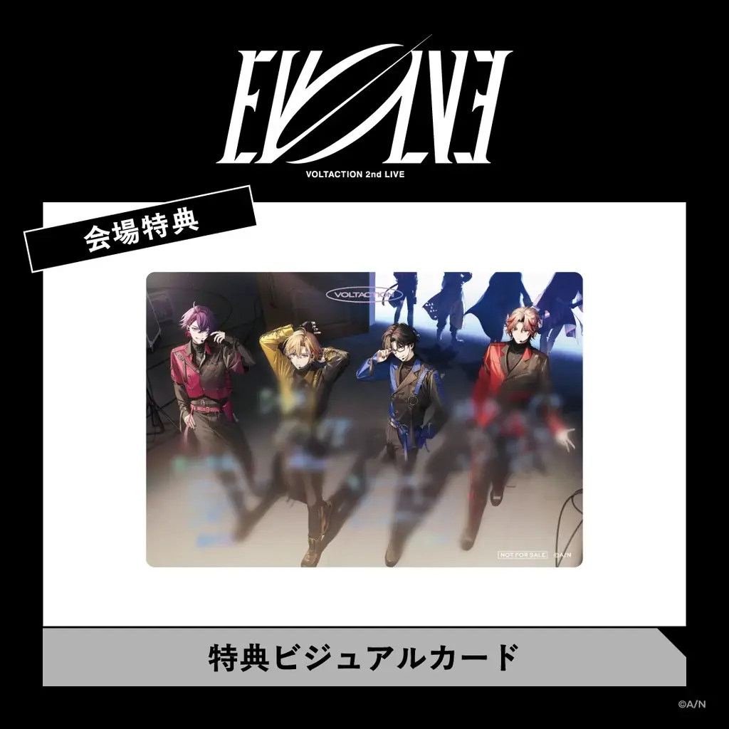 「VOLTACTION 2nd LIVE “EVOLVE”」グッズをにじさんじオフィシャルストアにて2026年10月8日(木)18時から事前販売開始！ 画像 20