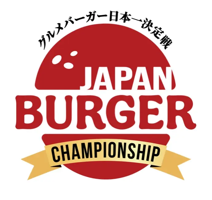 バガチャン×ウェンディーズ 日本一とのコラボバーガー誕生！優勝店“恵比寿BLACOWS”と共同開発した「和牛バーガー」発売 画像 5