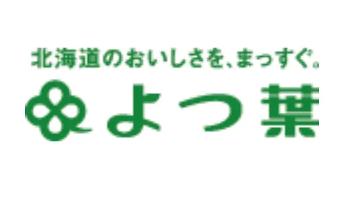 バガチャン×ウェンディーズ 日本一とのコラボバーガー誕生！優勝店“恵比寿BLACOWS”と共同開発した「和牛バーガー」発売 画像 7