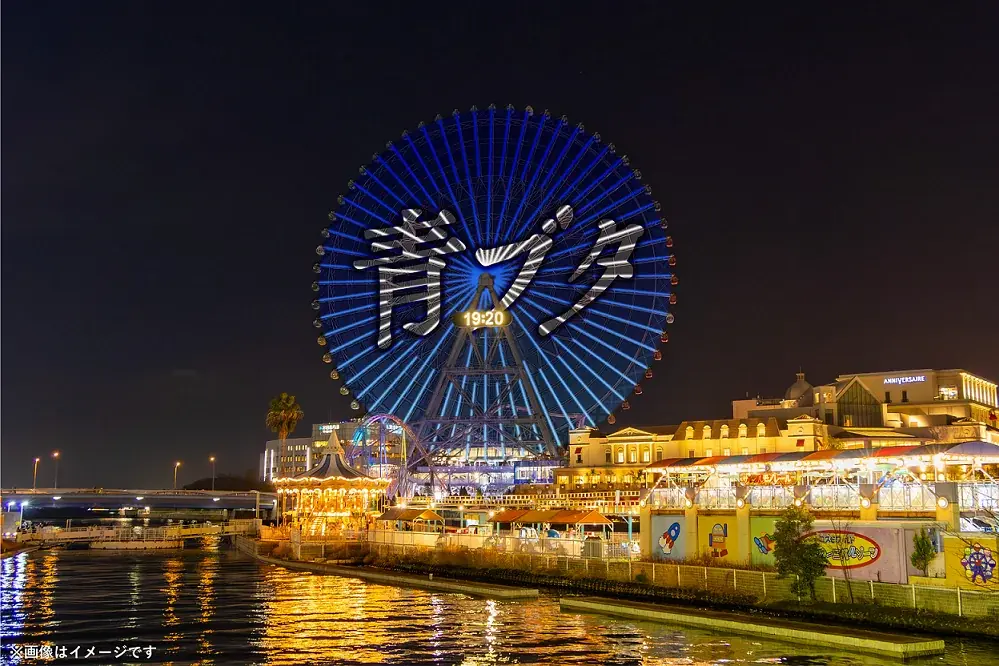 『青春ブタ野郎はディアフレンドの夢を見ない×横浜市』コラボキャンペーン10/8(木)から開催！ 画像 4