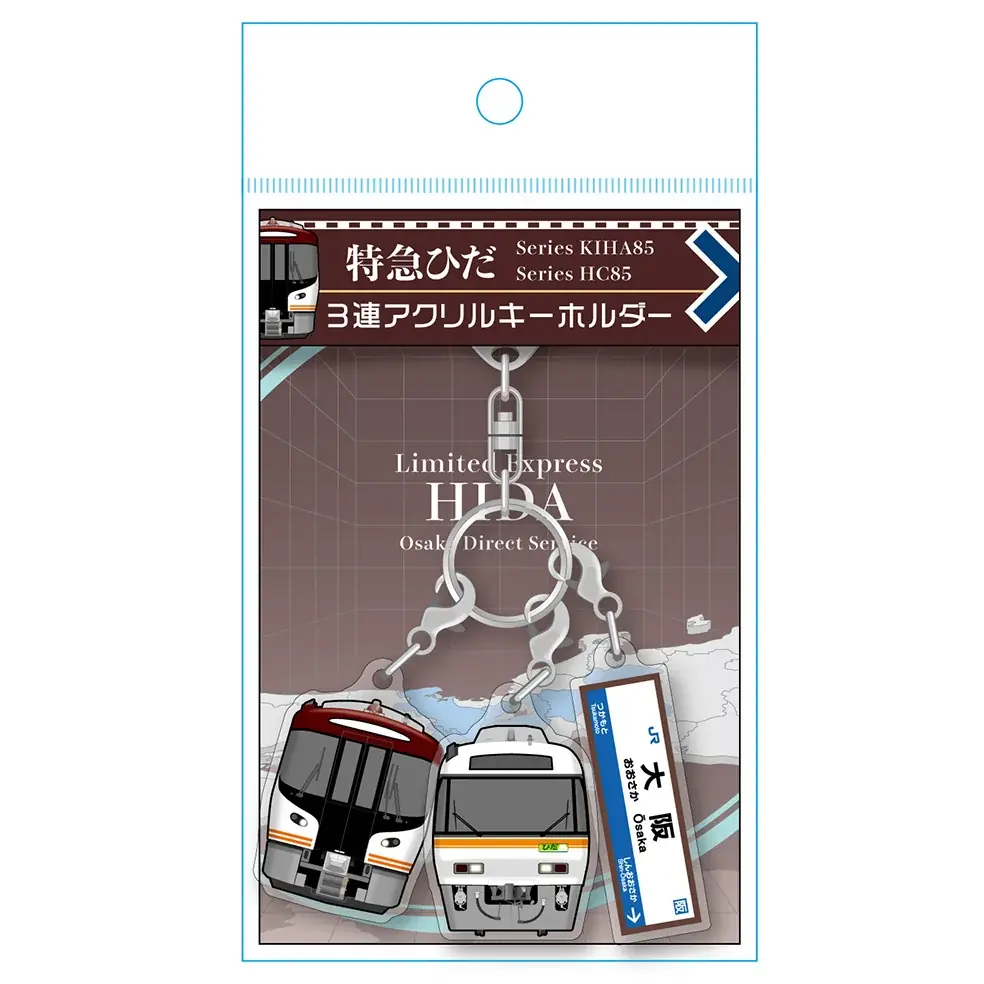 【JR東海×JR西日本】鉄道の日を記念しＪＲ東海「ＪＲ東海ＭＡＲＫＥＴ」とＪＲ西日本「ＷＥＳＴＥＲモール」が初コラボ！ 画像 11