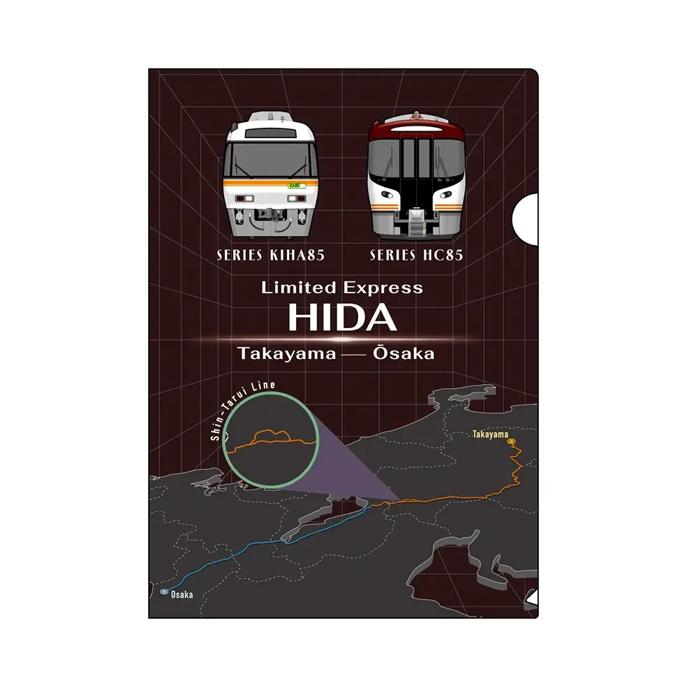 【JR東海×JR西日本】鉄道の日を記念しＪＲ東海「ＪＲ東海ＭＡＲＫＥＴ」とＪＲ西日本「ＷＥＳＴＥＲモール」が初コラボ！ 画像 12