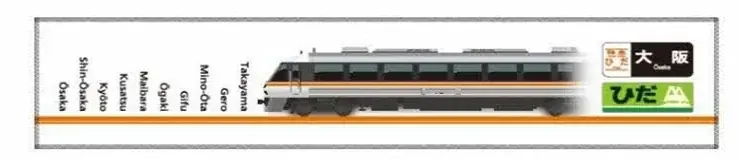 【JR東海×JR西日本】鉄道の日を記念しＪＲ東海「ＪＲ東海ＭＡＲＫＥＴ」とＪＲ西日本「ＷＥＳＴＥＲモール」が初コラボ！ 画像 13