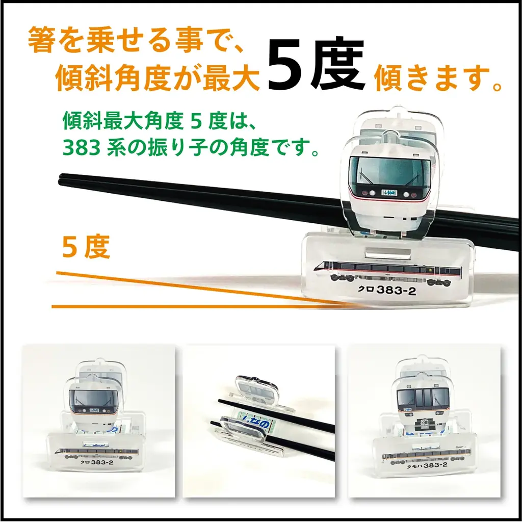 【JR東海×JR西日本】鉄道の日を記念しＪＲ東海「ＪＲ東海ＭＡＲＫＥＴ」とＪＲ西日本「ＷＥＳＴＥＲモール」が初コラボ！ 画像 8
