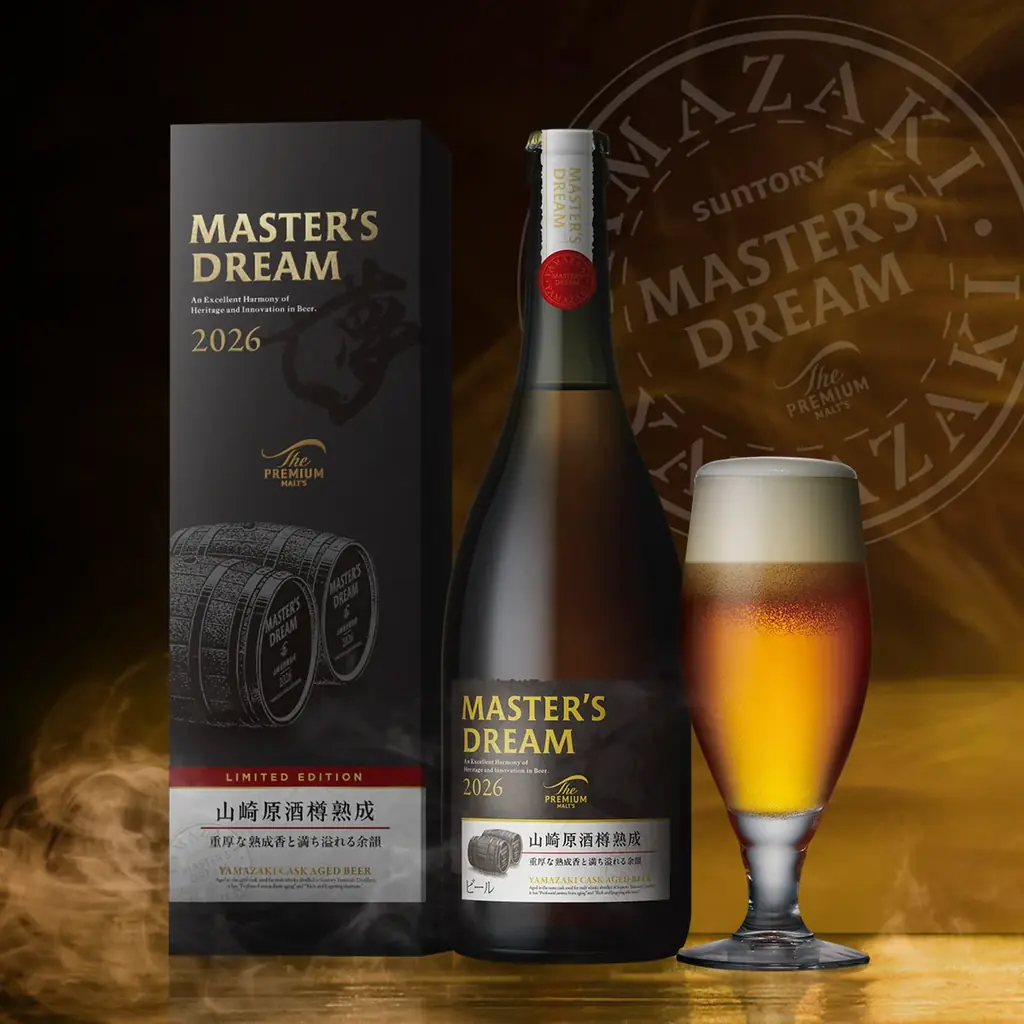 数量限定ビール発売