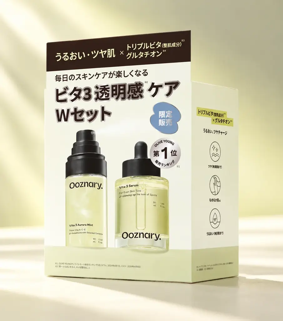 韓国スキンケアブランド「Ooznary」から新商品「ビタ3 シートマスク」が登場！ 画像 3