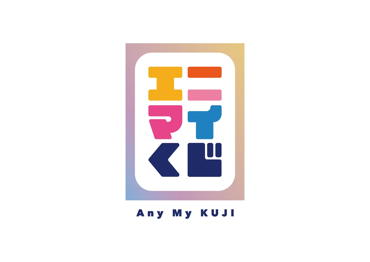エニマイくじ　ホロライブ　～スイーツパティシエ～　が発売決定！！ 画像 16