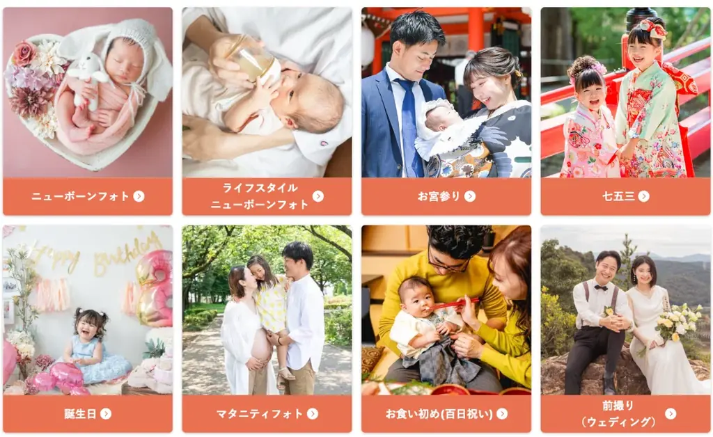 大人気キャラクター「リラックマ」とfotowaがコラボ！　ベビーぬいぐるみのプレゼントも新プラン「リラックマと撮るニューボーンフォト」を提供開始 画像 6