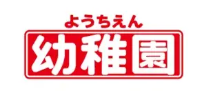 『ラブル＆クルー IN シアター 2026』	公式オンラインポップアップがオープン！　数量限定のオリジナルグッズ付ムビチケが販売開始!! 画像 4