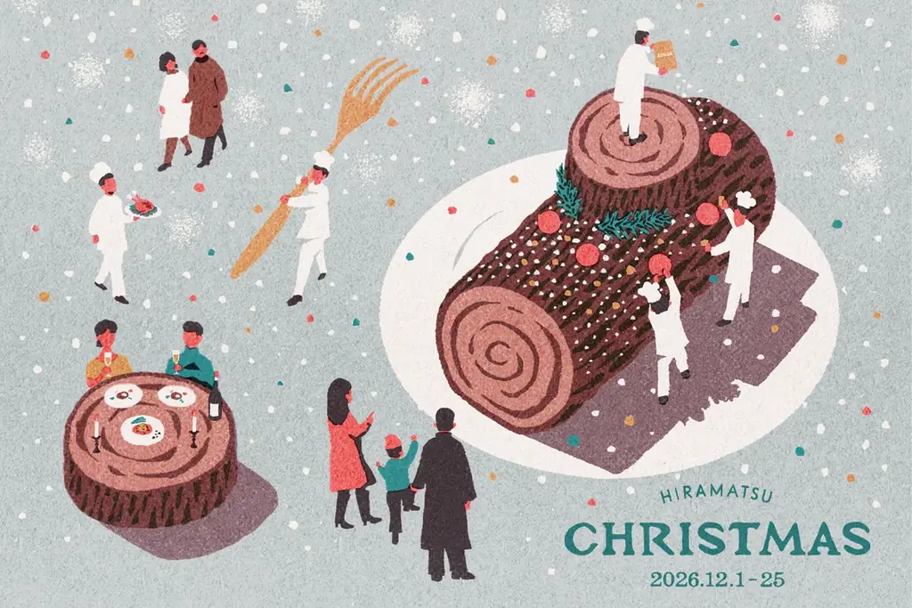 【HIRAMATSU CHRISTMAS 2026】クリスマスの予約受付を10月7日（水）より開始 ー その一日が、心に残る時間になる、ひらまつクリスマス 画像 1