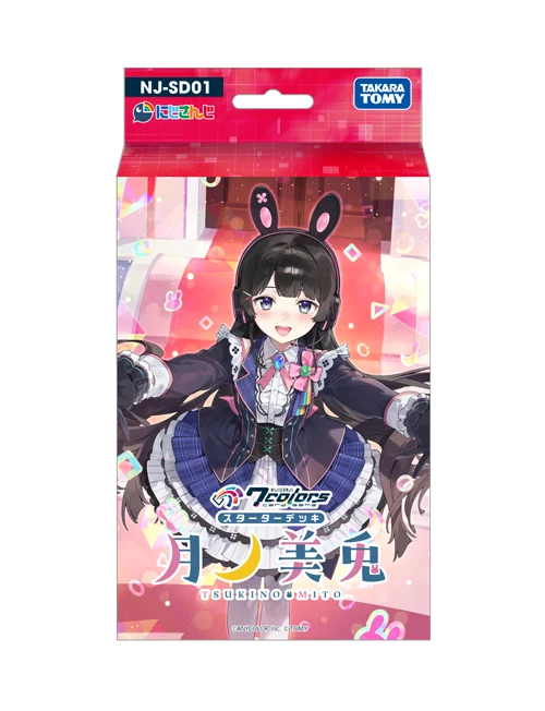 「タカラトミー」と共同開発の新規TCG『NIJISANJI 7 Colors Card Game』が2026年12月26日(土)より発売決定！ 画像 3