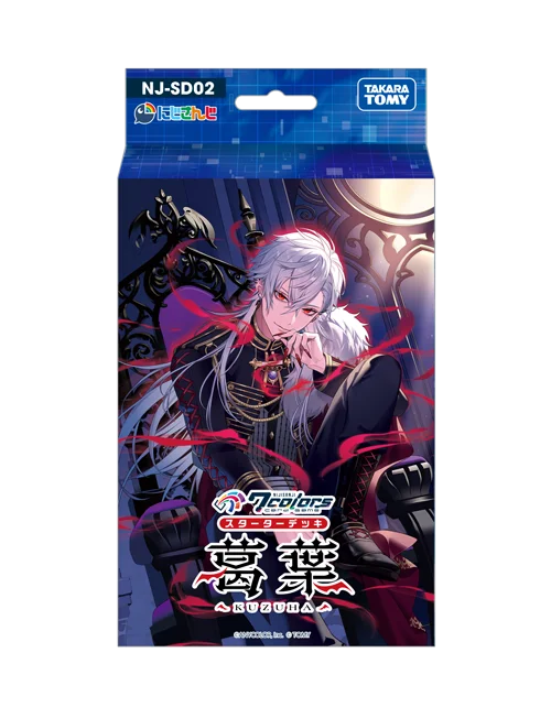 「タカラトミー」と共同開発の新規TCG『NIJISANJI 7 Colors Card Game』が2026年12月26日(土)より発売決定！ 画像 4