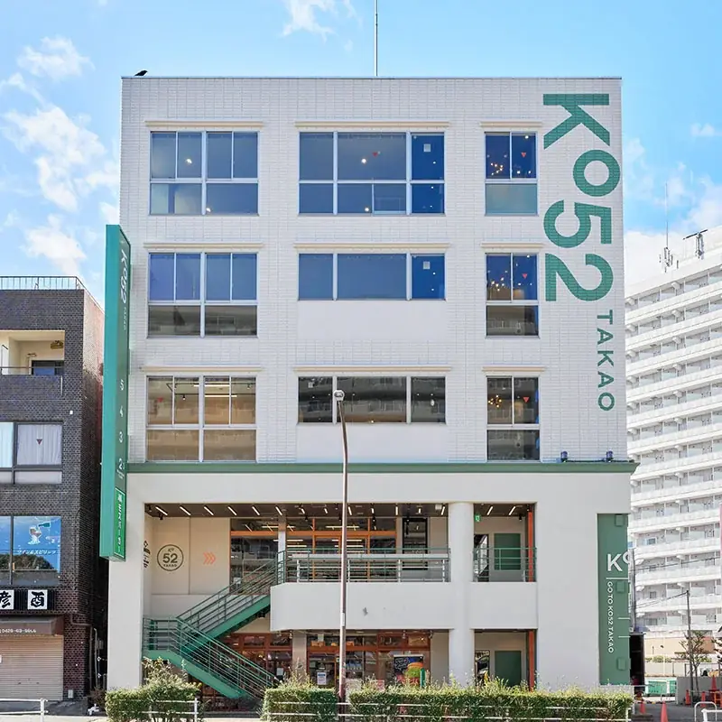 「高尾の楽しみが もっと広がる」ポップアップマーケット「高尾山の市 “野市”」10月31日（土）・11月1日（日）京王高尾線高尾山口駅前広場で開催 画像 10