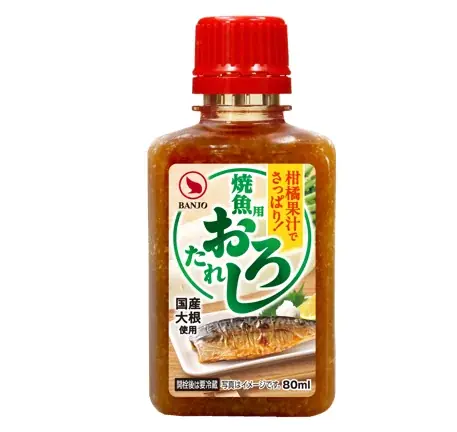 「焼魚用おろしたれ（国産大根使用）」を使用した「サワラの塩麹オーブン焼き～秋ナスのマリネとコク旨おろしたれ～」10月12日（月）よりタニタカフェ2店舗で期間限定提供 画像 3