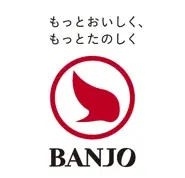 「焼魚用おろしたれ（国産大根使用）」を使用した「サワラの塩麹オーブン焼き～秋ナスのマリネとコク旨おろしたれ～」10月12日（月）よりタニタカフェ2店舗で期間限定提供 画像 5