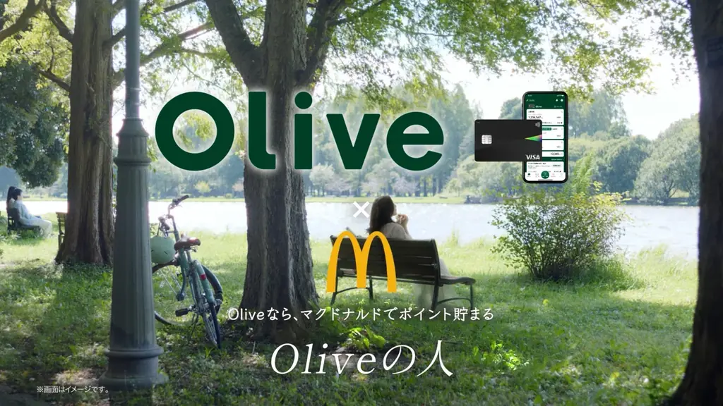 新TVCM放送開始